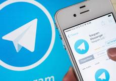 تطبيق تلغرام