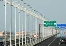 مدينة الكويت