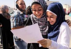 طلاب الثانوية العامة فلسطين - أرشيف