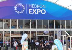 معرض فلسطين الغذائي 2021