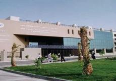 مؤسسة ياسر عرفات