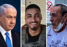 والد الجندي المصاب يهاجم الحكومة ويوبخ نتنياهو