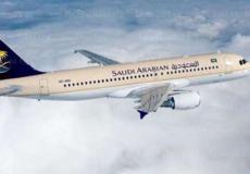 الطيران السعودي