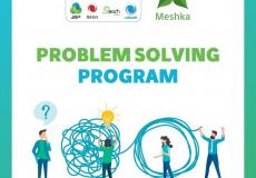 برنامج Problem Solving