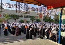 افتتاح العام الدراسي الجديد