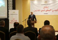 إطلاق برنامج تبني المدارس
