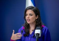 وزيرة الداخلية الإسرائيلية أيليت شاكيد