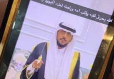 روان الغامدي