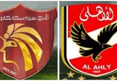 مباراة الأهلي وسيراميكا