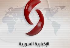 تردد قناة الإخبارية السورية