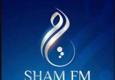تردد قناة شام fm