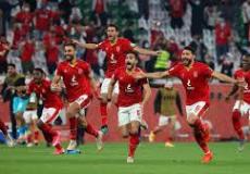 النادي الأهلي المصري