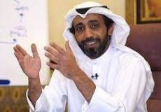 عبيد الوسمي