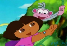 هل شخصية دورا غبية عمياء