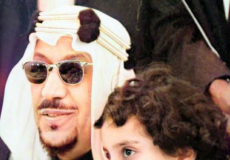 الأميرة دلال بنت سعود بن عبدالعزيزبرفقة والدها