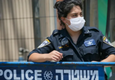 شرطية اسرائيلية