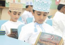 طلاب المدارس في  سلطنة عمان