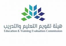 بدء امتحانات القدرات المعرفية للوظائف الإدارية