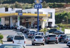 إغلاق محطة فادي أبو شقرا بالجية