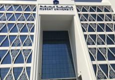 جامعة مسقط