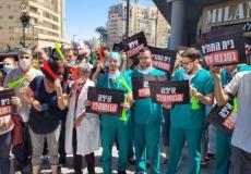 احتجاجات للعاملين بالمستشفيات الأهلية بالناصرة