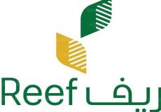 برنامج ريف يُوضح الدراسة الأهلية للأسر المُنتجة