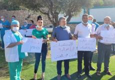 وقفة احتجاجية أمام مستشفى الناصرة الإنجليزي