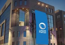 شركة الاتصالات الفلسطينية