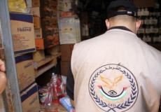 مباحث التموين