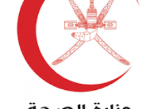وزارة الصحة العُمانية