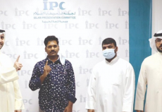 لجنة التعريف بالإسلام