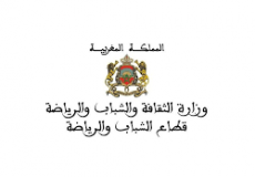 وزارة الثقافة والشباب والرياضة بالمغرب