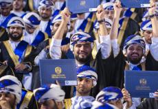 جامعة السلطان قابوس