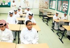 رابط منصة قطر للتعليم عن بعد للعام 2022