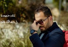 الفنان الفلسطيني نادر حمودة