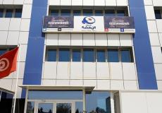 مقر حركة النهضة في تونس