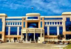 وزارة التعليم العالي والبحث العلمي والابتكار العُمانية