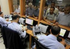 رواتب موظفي غزة