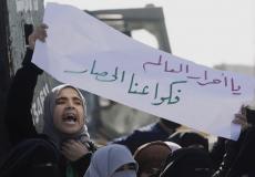 تظاهرة للنساء في غزة تطالب برفع الحصار