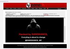 بيانات الهاكرز المخترق