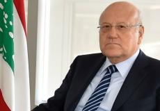 نجيب ميقاتي