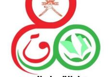 موعد نتائج الفرز الثاني من القبول الموحد 2021 في عمان