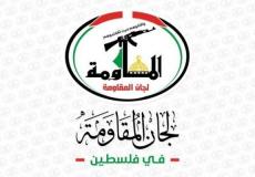 لجان المقاومة في فلسطين