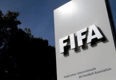 إتحاد الفيفا