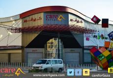 كيرفور مول في غزة