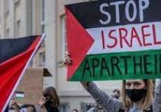 مسيرات تضامن مع الشعب الفلسطيني - أرشيف