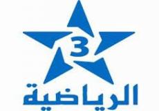 تردد قناة الرياضية المغربية 3 Arryadia