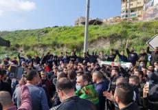 مظاهرة سابقة في وادي عارة