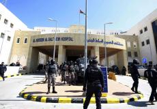 مستشفى الحسين