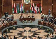 الجامعة العربية
